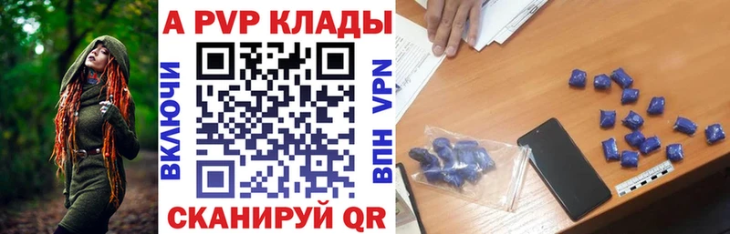 Купить наркоту Бирюсинск COCAIN  Мефедрон  Каннабис 