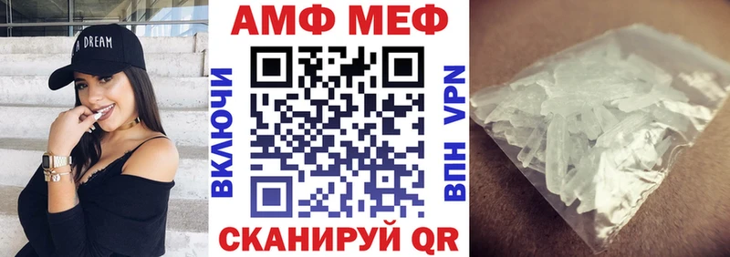 мориарти клад  дарнет шоп  Бирюсинск  Amphetamine 97% 