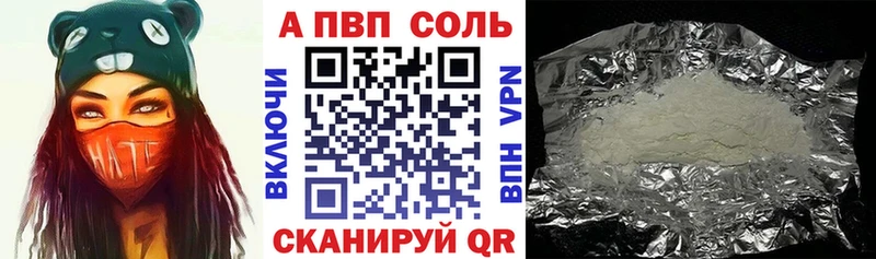 что такое наркотик  Бирюсинск  kraken зеркало  Alpha-PVP крисы CK 