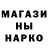 Canna-Cookies конопля LarGGG