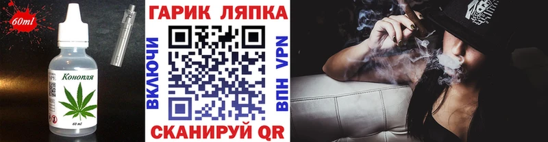 Cannafood конопля  Бирюсинск 