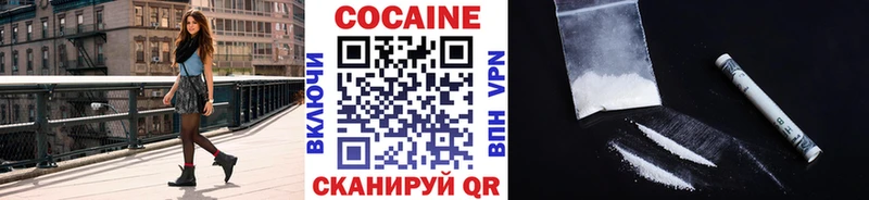 COCAIN FishScale  хочу наркоту  ОМГ ОМГ рабочий сайт  Бирюсинск 