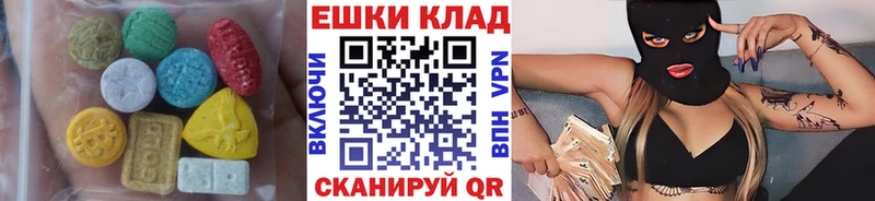 Экстази Cube Бирюсинск