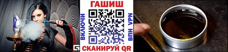 цены   Бирюсинск  Гашиш Premium 