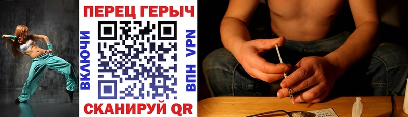 ГЕРОИН VHQ Бирюсинск