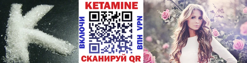 MEGA tor  Бирюсинск  КЕТАМИН VHQ 