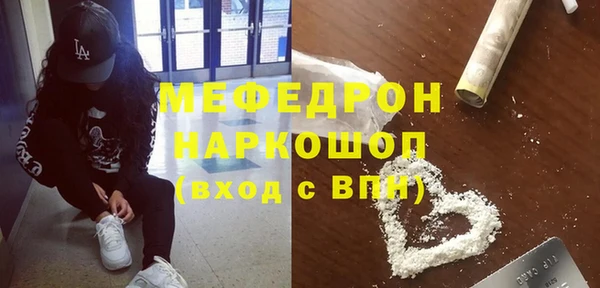 ешки Абаза