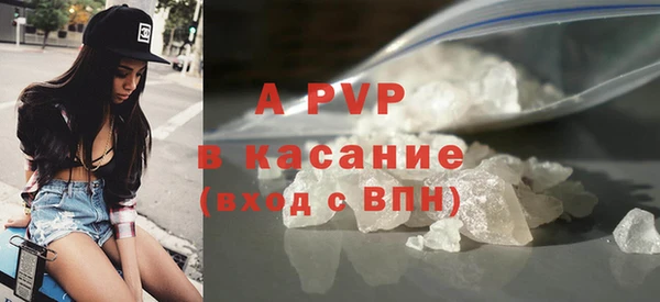 ALPHA-PVP Алзамай