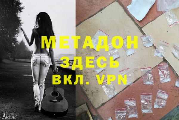 синтетический гашиш Алексеевка