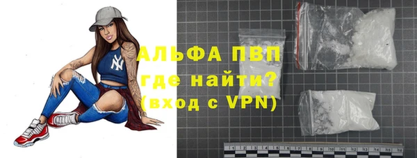 ALPHA-PVP Алзамай