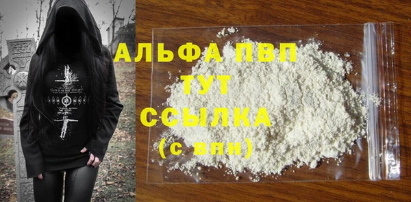 ALPHA-PVP Алзамай