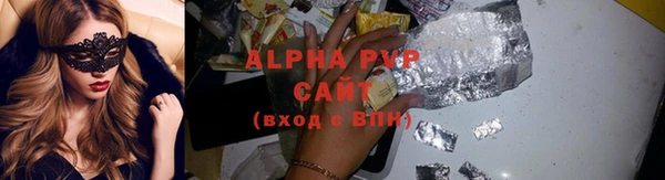 ALPHA-PVP Алзамай