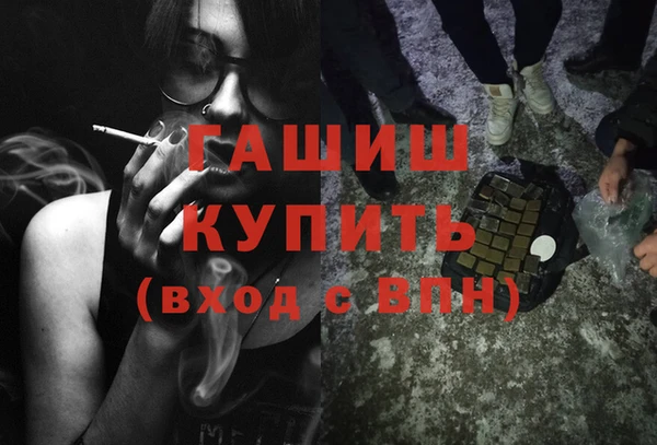 синтетический гашиш Алексеевка