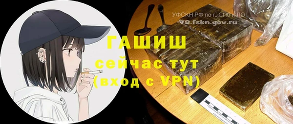 синтетический гашиш Алексеевка