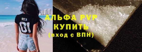 ALPHA-PVP Алзамай