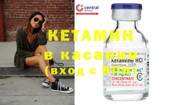 синтетический гашиш Алексеевка