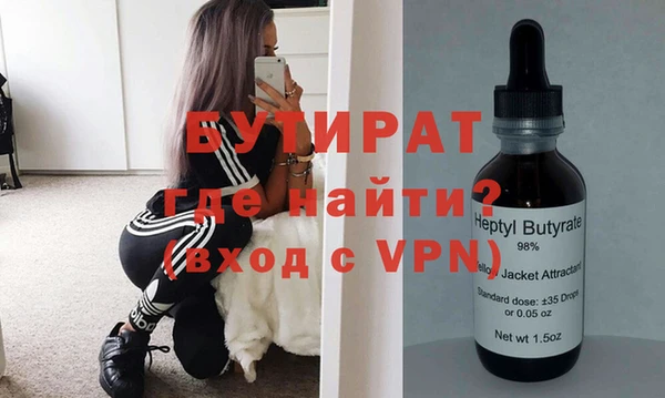 ALPHA-PVP Абинск