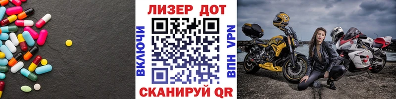 ЛСД экстази ecstasy Бирюсинск