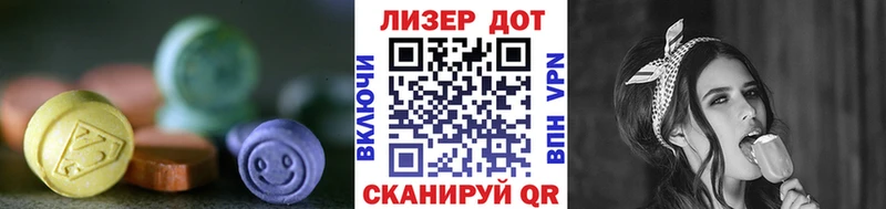 гидра ссылки купить закладку Бирюсинск LSD-25 экстази кислота
