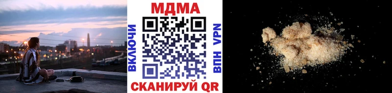 MDMA Molly  mega вход  нарко площадка официальный сайт  Бирюсинск 