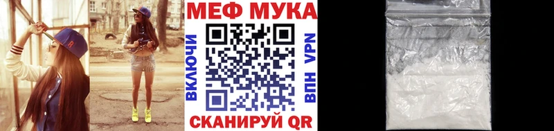 МЕФ кристаллы  Бирюсинск 
