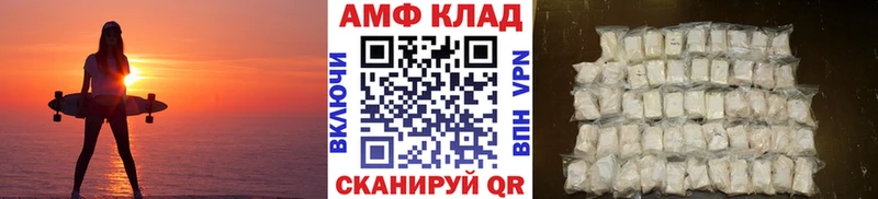 МЕТАМФЕТАМИН Methamphetamine  купить  сайты  Бирюсинск 