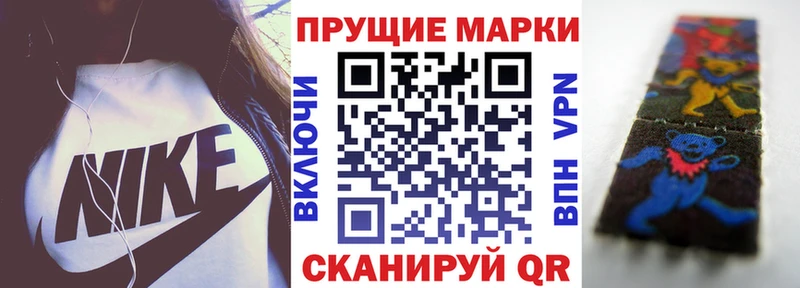 KRAKEN онион  даркнет сайт  Бирюсинск  Марки NBOMe 1,8мг 