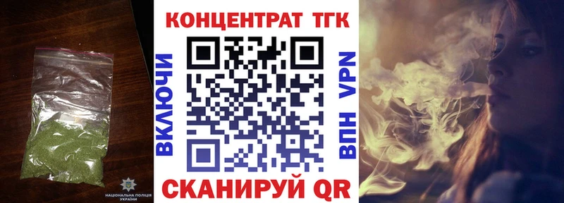 ТГК THC oil  мега онион  маркетплейс Telegram  где можно купить наркотик  Бирюсинск 