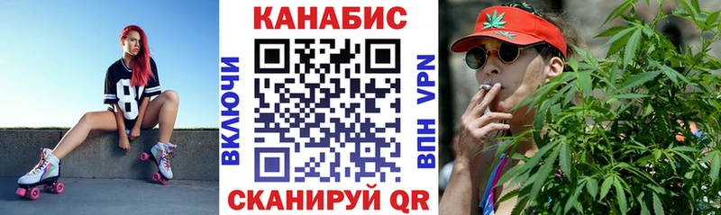 как найти закладки  Бирюсинск  Канабис White Widow 